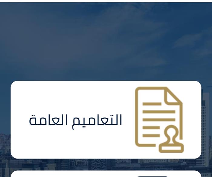 cs-aspirations: website design, Mobile apps Amman Jordan